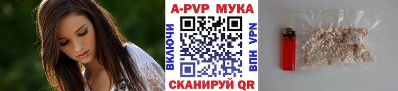 наркошоп Тайшет Alpha PVP мука