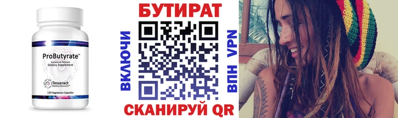 площадка официальный сайт  Тайшет  БУТИРАТ GHB 