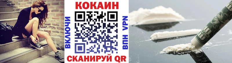 shop состав  Тайшет  Cocaine FishScale 