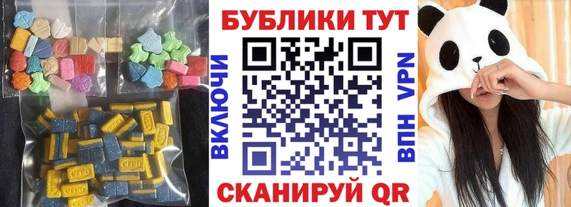 купить наркоту  Тайшет  ЭКСТАЗИ MDMA 