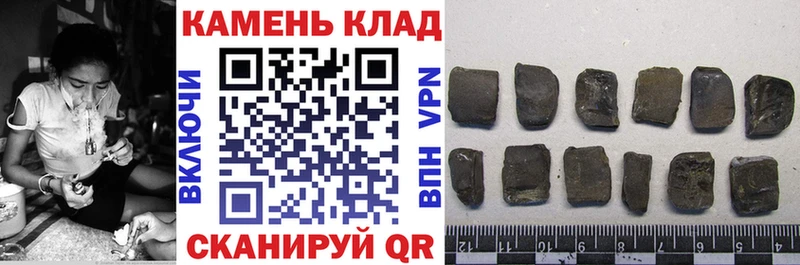 ГАШ убойный  купить   Тайшет 