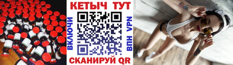 наркошоп  Тайшет  КЕТАМИН ketamine 