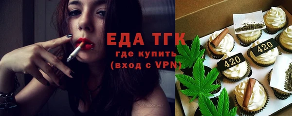 кокаин перу Армянск