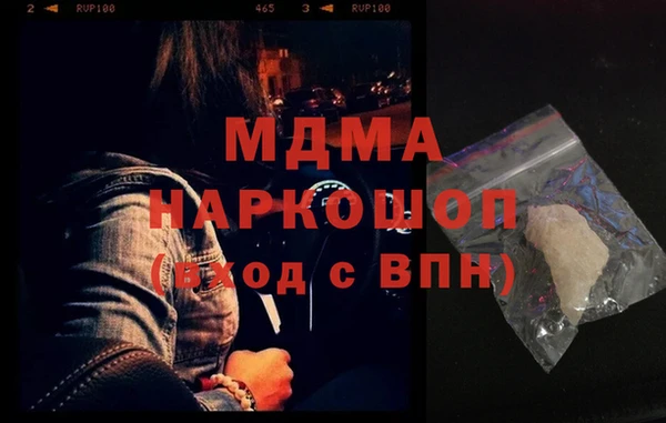 кокаин перу Армянск