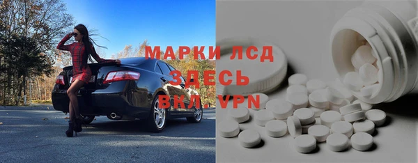 гидра Алексин