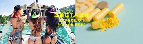мефедрон мука Арсеньев