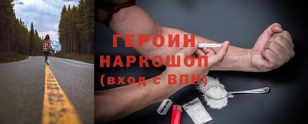 мефедрон мука Арсеньев