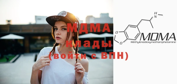 мефедрон мука Арсеньев