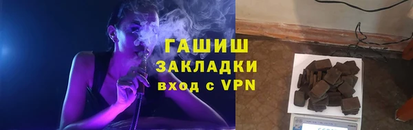 мефедрон мука Арсеньев