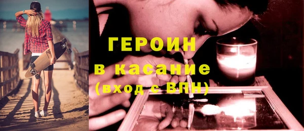 кокаин перу Армянск