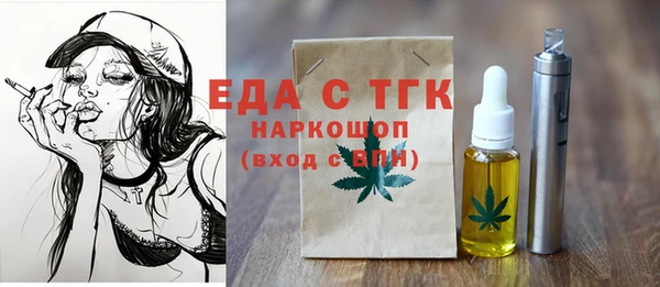 гидра Алексин