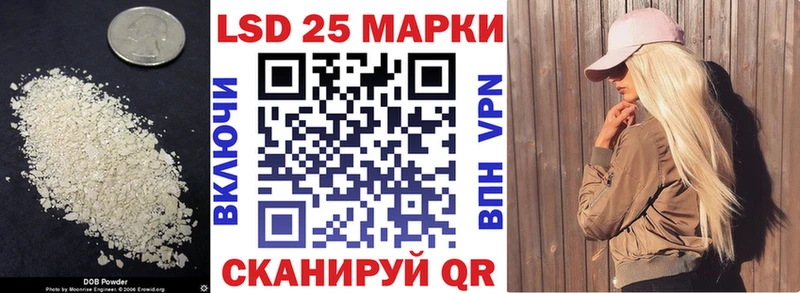 ЛСД экстази кислота Тайшет