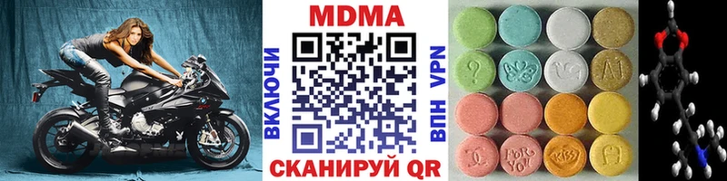 МДМА молли  Тайшет 