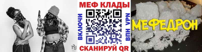 МЕФ 4 MMC  Тайшет 