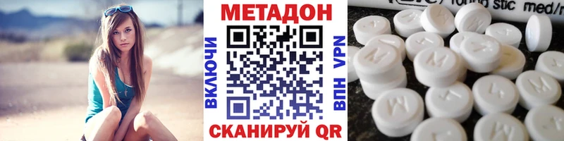 Метадон мёд  mega ONION  Тайшет 