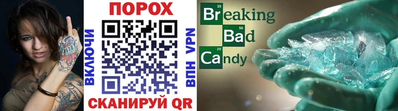Первитин витя  Тайшет 
