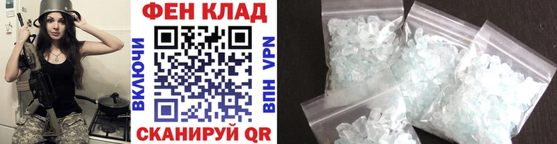 Метамфетамин Methamphetamine Тайшет