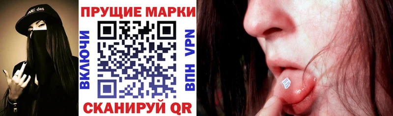 Марки N-bome 1,5мг  mega ссылки  Тайшет 