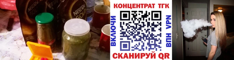 ТГК жижа  MEGA   Тайшет 